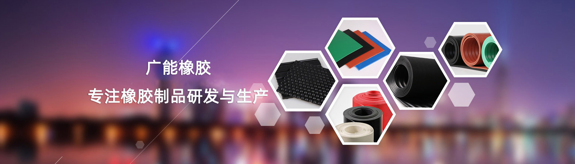 yl8cc永利官网橡胶主打产品：：：围油栏,吸油毡,收油机,消油剂